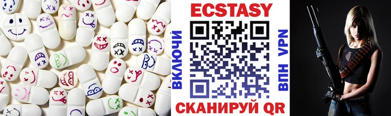 ЭКСТАЗИ круглые  Купить закладки  Козловка 