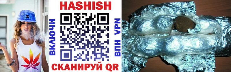 Гашиш гарик  Купить закладки  Козловка 
