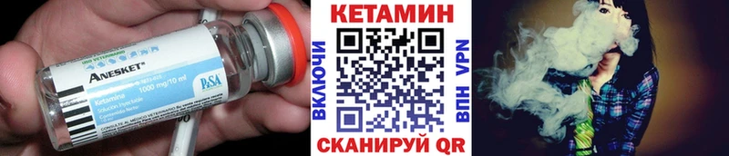 Кетамин ketamine  Купить где  Козловка 
