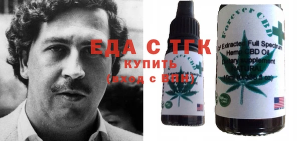 героин Новозыбков