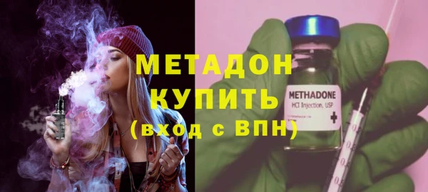 героин Новозыбков