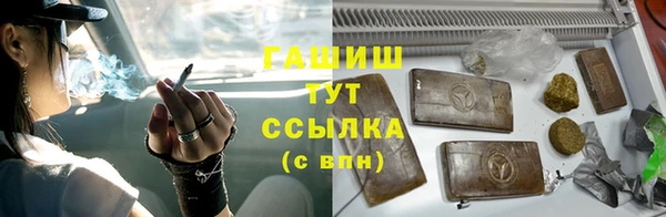 гидра Нязепетровск