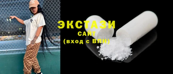героин Новозыбков