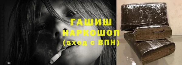 героин Новозыбков