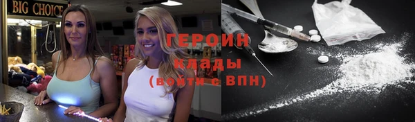 гидра Нязепетровск
