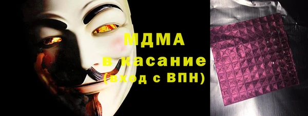 героин Новозыбков