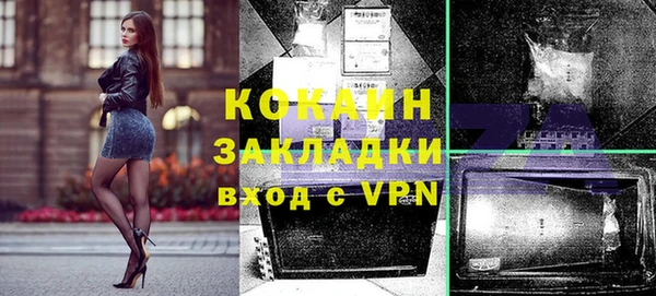 героин Новозыбков