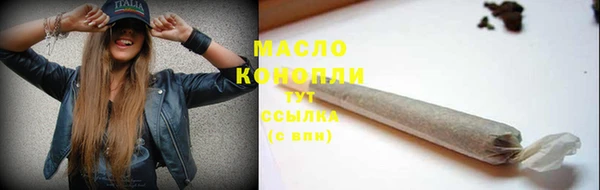 героин Новозыбков