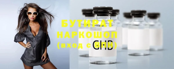 гидра Нязепетровск