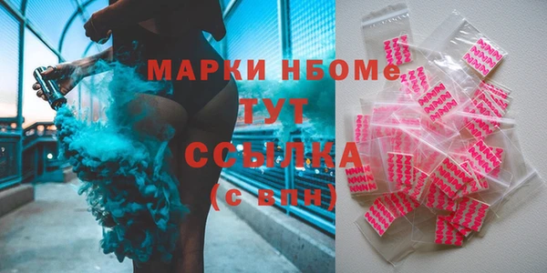 героин Новозыбков