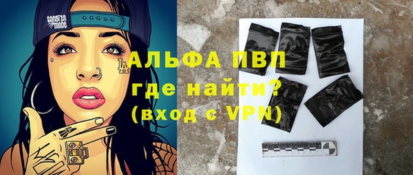 гидра Нязепетровск