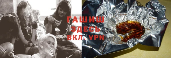героин Новозыбков