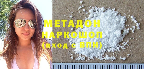 спиды Новодвинск