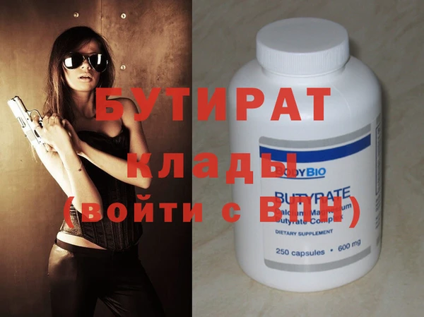 героин Новозыбков
