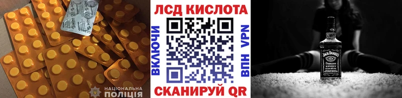 Купить закладки  Козловка  LSD-25 экстази ecstasy 