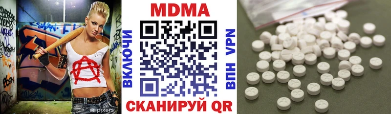 МДМА Molly  Купить закладки  Козловка 