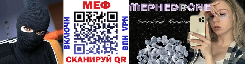 Меф мука Козловка