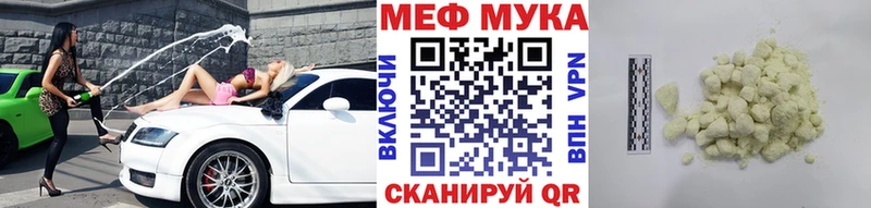 Мефедрон 4 MMC  Козловка 