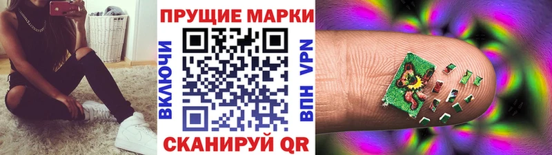 Купить где  Козловка  Марки 25I-NBOMe 1,5мг 