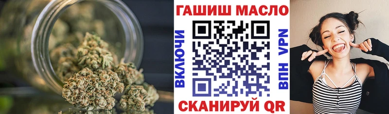 ТГК гашишное масло  Купить где  Козловка 