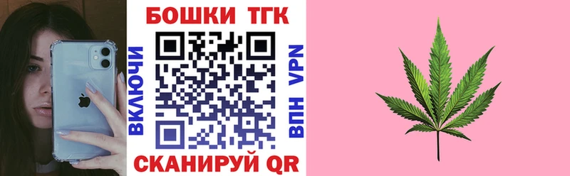 Купить  Козловка  Бошки Шишки индика 